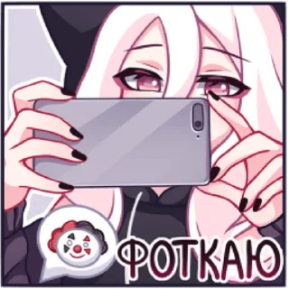 🤳 emoji КатШи Telegram sticker 13 of 46