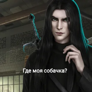 Sticker from Голод