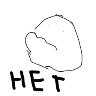 Sticker from сломанный телефон жаль что не ебало бати