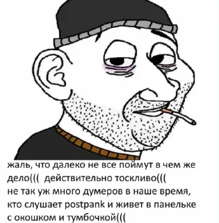 🚬 emoji жаль Telegram sticker 15 of 26