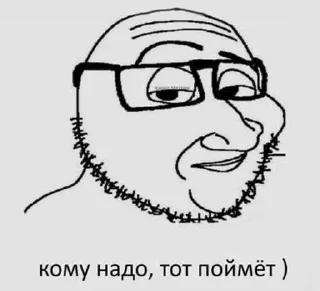 😒 emoji жаль Telegram sticker 20 of 26