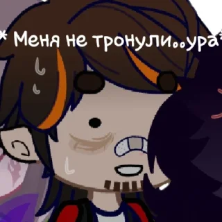 👀 emoji Хаяки Милаш Telegram sticker 13 of 82
