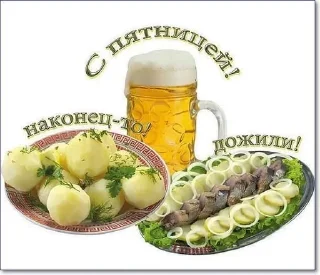 🐸 emoji Дни партийной недели Telegram sticker 5 of 41