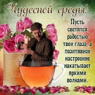 ☕️ emoji Дни партийной недели Telegram sticker 8 of 41