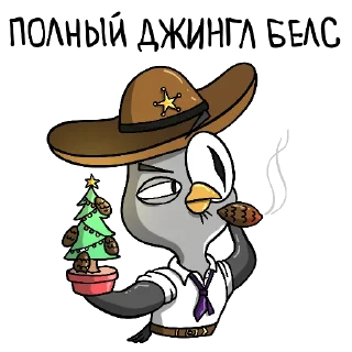 🎄 emoji Подозрительная Сова 2023 (@telekanal2x2) Telegram sticker 12 of 15