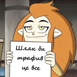 🌟 emoji 🦉 Хата киплячих Островів Telegram sticker 13 of 110