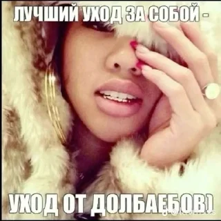 🌟 emoji Сучка, я гламурнее :: Telegram sticker 5 of 105