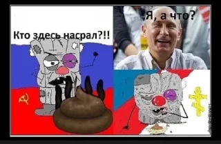 😃 emoji Русофобия Telegram sticker 23 of 120