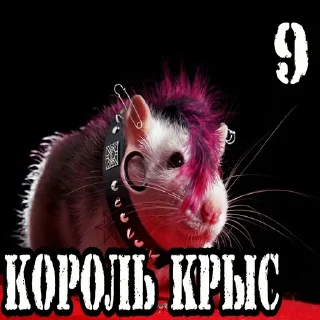 🐀 emoji биг муд Telegram sticker 10 of 120