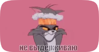😡 emoji MaffinMafiaAdmin Telegram sticker 11 of 50