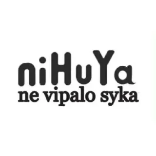 😿 emoji влад чурочка💝💝💝 Telegram sticker 18 of 34