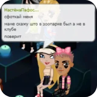 🌟 emoji @iwannatodieee/@jkqqe Telegram sticker 14 of 60