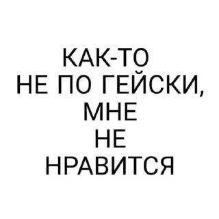 👍 emoji Дозовая комната Telegram sticker 19 of 80