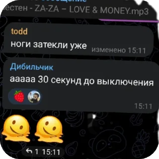 👍 emoji @Man_tia=pidor pidor  by @Militaryst_56 Telegram sticker 10 of 20