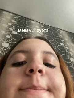 Sticker from Камыши