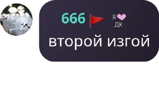 🏃 emoji 𝑺𝑲𝑽𝑨𝑫 𝟏𝟗 Telegram sticker 24 of 33