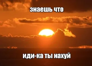 Sticker from Хуня  йанасары @TgEmodziBot