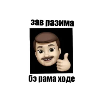 🍔 emoji Sipki Russia Telegram sticker 14 of 14