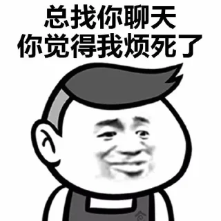 😔 emoji 中国文化 Telegram sticker 20 of 40