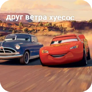 🚗 emoji Кчау Telegram sticker 17 of 17