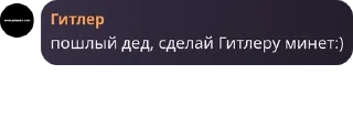 🫤 emoji Бай бич Telegram sticker 14 of 120
