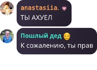🫰 emoji Бай бич Telegram sticker 22 of 120