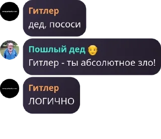 🦿 emoji Бай бич Telegram sticker 24 of 120