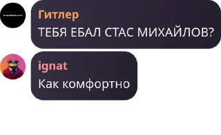 🥺 emoji Бай бич Telegram sticker 21 of 120