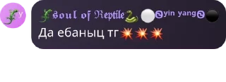 💥 emoji Бай бич Telegram sticker 19 of 120