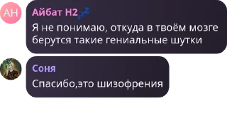 🧑‍🎨 emoji Бай бич Telegram sticker 8 of 120