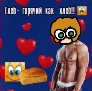 🌟 emoji ремнант троллит уксуса Telegram sticker 22 of 36