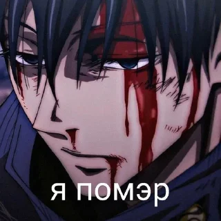 😱 emoji Маг. Битва Telegram sticker 6 of 32