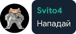 🌟 emoji ✅МАКСИМУС✅     -     @MaxMaxi0 Telegram sticker 7 of 55