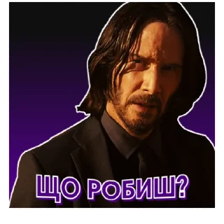 Sticker from Кіану Рівз | @Geek_Universe_Stickers | @Leo_21
