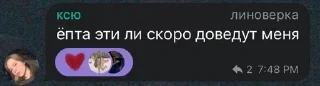 💀 emoji мяупаборача печатает.. Telegram sticker 8 of 63