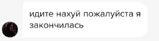 ☠️ emoji мяупаборача печатает.. Telegram sticker 2 of 63