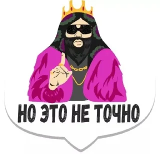 🌟 emoji ъуъ Telegram sticker 18 of 51