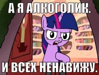 🌟 emoji mlp2::😜 Telegram sticker 15 of 64
