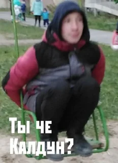 😳 emoji Бойс бэнд Telegram sticker 24 of 28