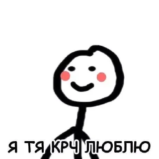 Sticker from GabHotlyTace