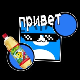 🌟 emoji Бешаный Ангелос 2.0 Telegram sticker 5 of 35