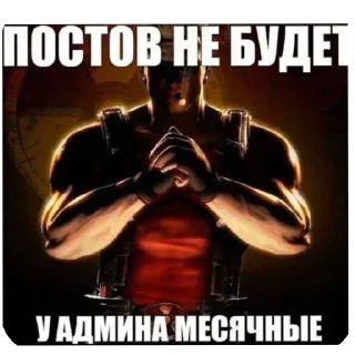 💪 emoji Cin shlyxi Telegram sticker 19 of 58