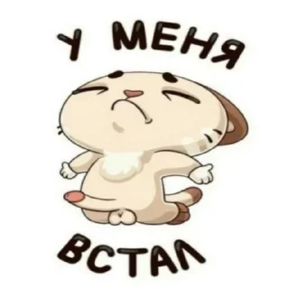 Sticker from ватафак