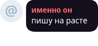 ⚙ emoji прошу вас, продолжайте Telegram sticker 9 of 86