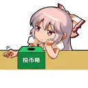 😒 emoji Emoting Mokou Telegram sticker 15 of 71