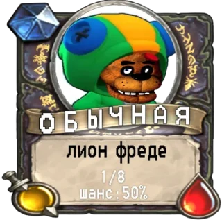 😾 emoji мишк фреде Telegram sticker 9 of 44