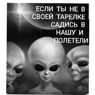 Sticker from Жиза и мемы