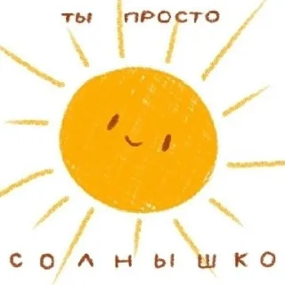🥰 emoji любовь и котики Telegram sticker 5 of 61