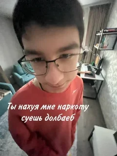 🌟 emoji Женя ебать Telegram sticker 6 of 8