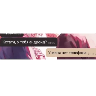 🍳 emoji Цитатник Telegram sticker 18 of 30